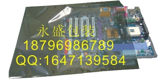 供应上海屏蔽袋